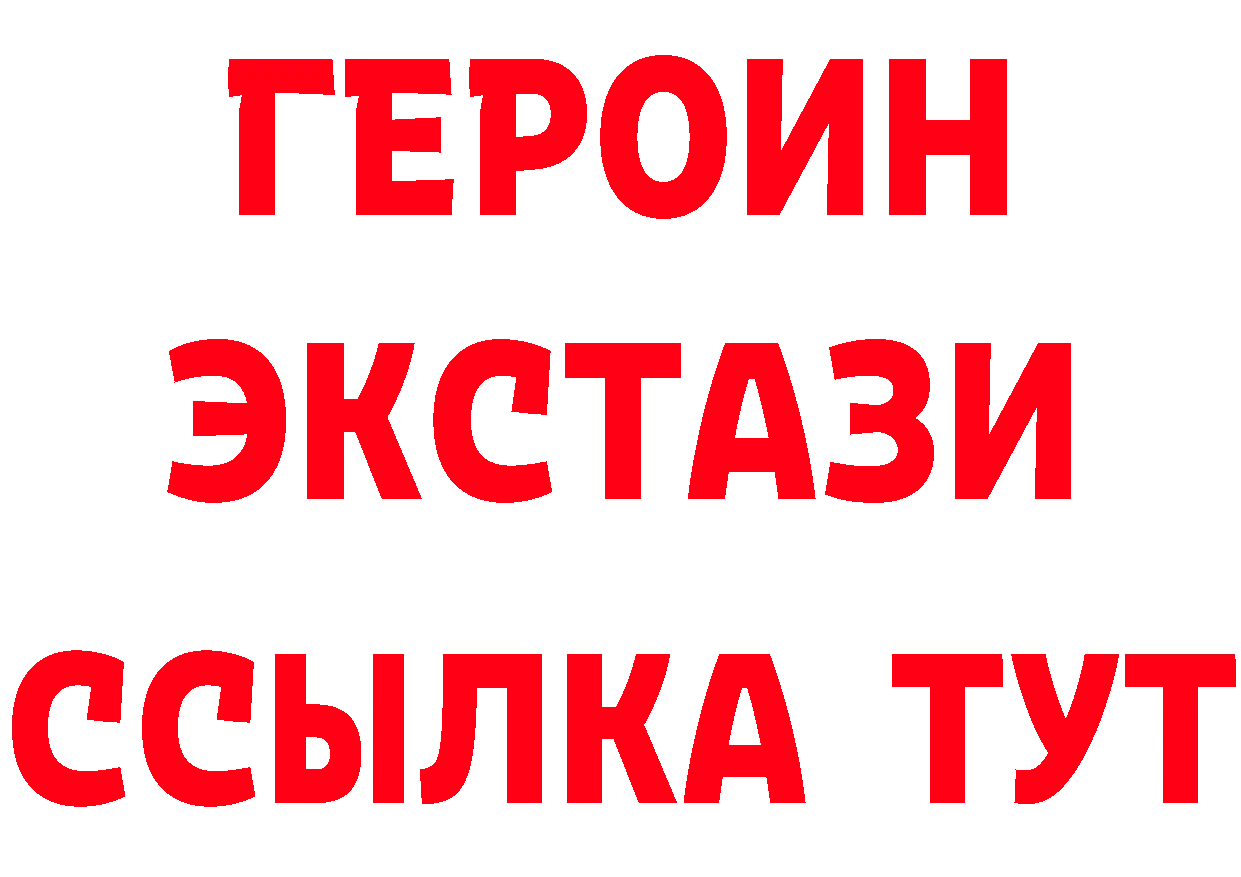 ГЕРОИН афганец как войти darknet МЕГА Ковров