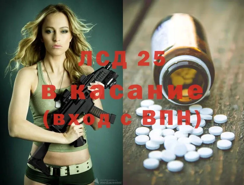 LSD-25 экстази ecstasy  Ковров 